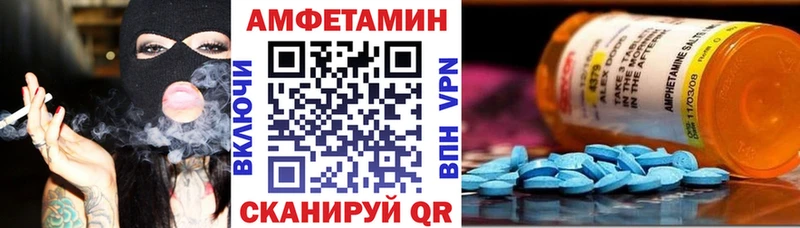 Амфетамин Premium  Менделеевск 