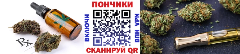 Печенье с ТГК марихуана  Менделеевск 