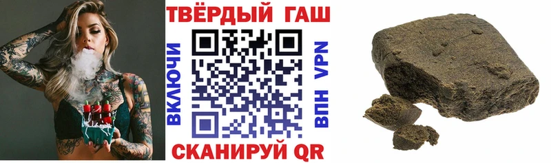 ОМГ ОМГ маркетплейс  Менделеевск  ГАШИШ hashish 