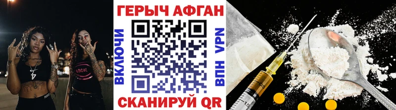 где можно купить наркотик  Менделеевск  Героин VHQ 