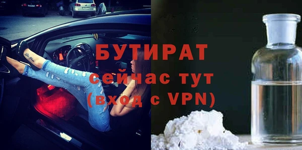 дистиллят марихуана Алексин