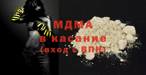 дистиллят марихуана Алексин