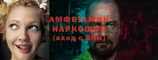 дистиллят марихуана Алексин