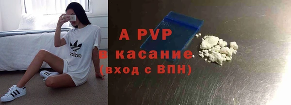 ALPHA-PVP Алексеевка