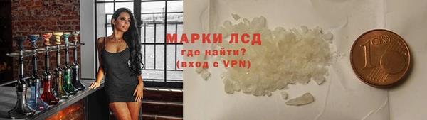 дистиллят марихуана Алексин