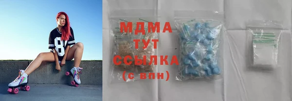 дистиллят марихуана Алексин