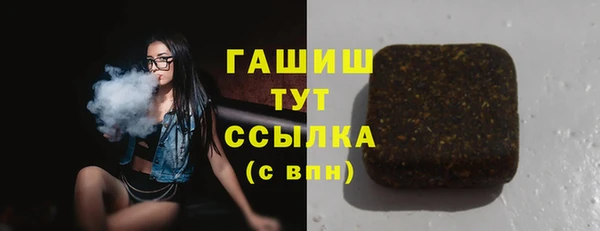 дистиллят марихуана Алексин