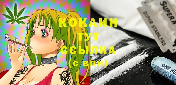 дистиллят марихуана Алексин