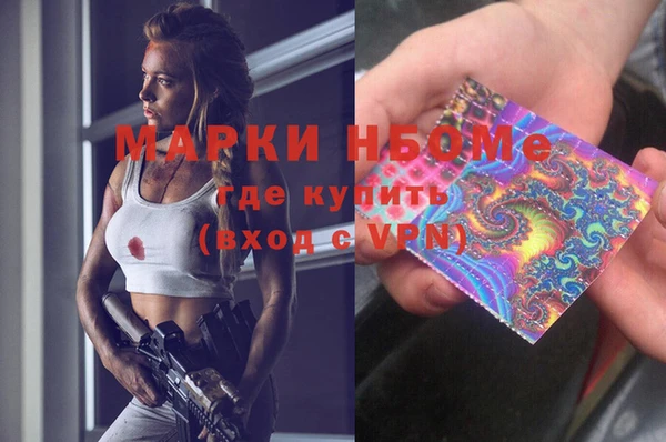 дистиллят марихуана Алексин