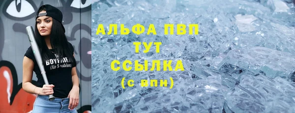 ALPHA-PVP Алексеевка