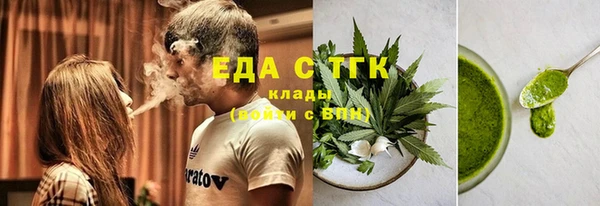 дистиллят марихуана Алексин