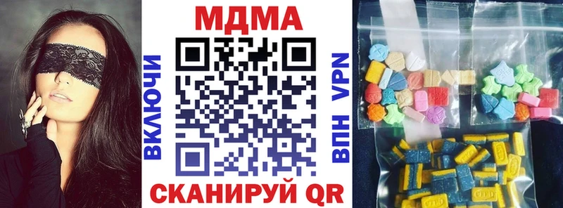 закладки  kraken сайт  MDMA VHQ  Менделеевск 