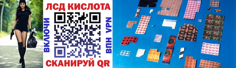Марки NBOMe 1,8мг  Менделеевск 