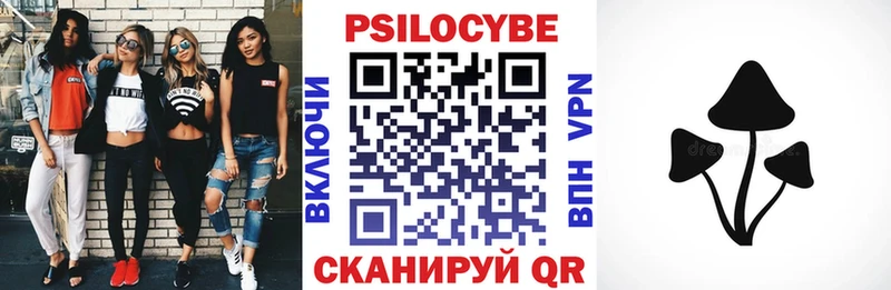 Галлюциногенные грибы Magic Shrooms  darknet какой сайт  Менделеевск 